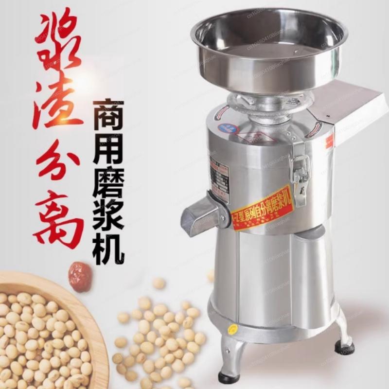 Commercial Grade Soybean Milk Refiner - Slag-Separation & Filter-Free, For Tofu Making, Juicing & Home Use