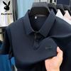Men's Ice Silk Short Sleeve Polo Shirt