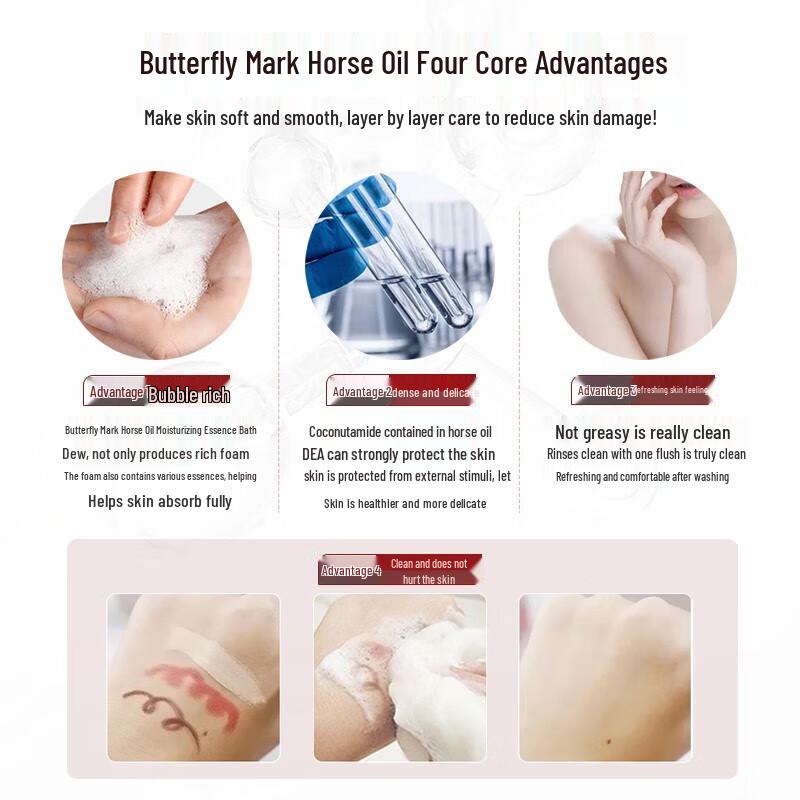 Hokkaido Horse Oil Moisturizing Shower Gel