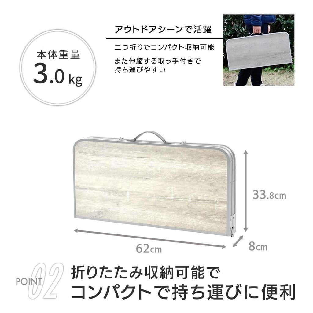 Kolekce Venkovní vytápění a voda Nastavení výšky Šířka 60 x Hloubka 60 x Výška Bílá dřevěná kresba [Campers Yamazen] Stůl, Kempování, Venkovní