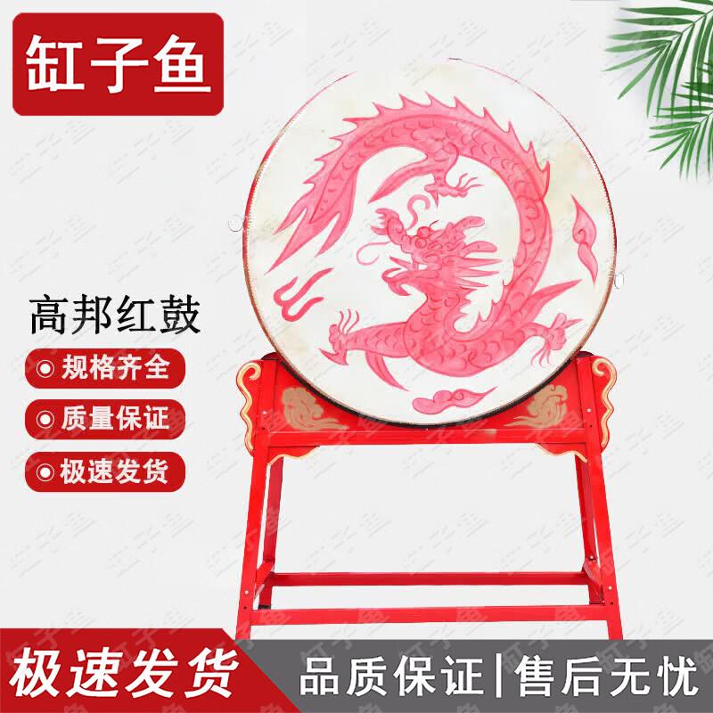 Traditional Red Dragon Performance Drum
