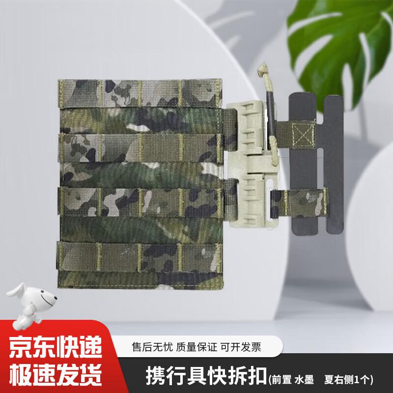 Tactical Vest Quick Release Buckle