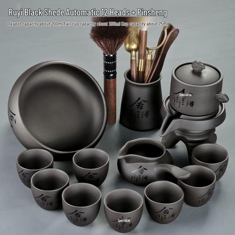 Premium Japanese Style Zisha Tea Set
