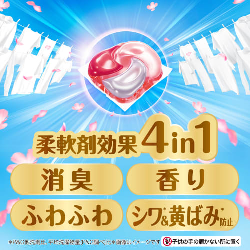 Bold Laundry Detergent Gel Balls 4-in-1 White Tea & Floral Scent, 11 Count