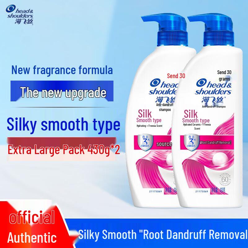 Head & Shoulders Шампунь от перхоти «Шелковая гладкость» Экономичная упаковка