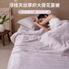 High-end Floating Silk Thick Woven Jacquard Fabric, Washable Machine Washable Summer Cool Quilt