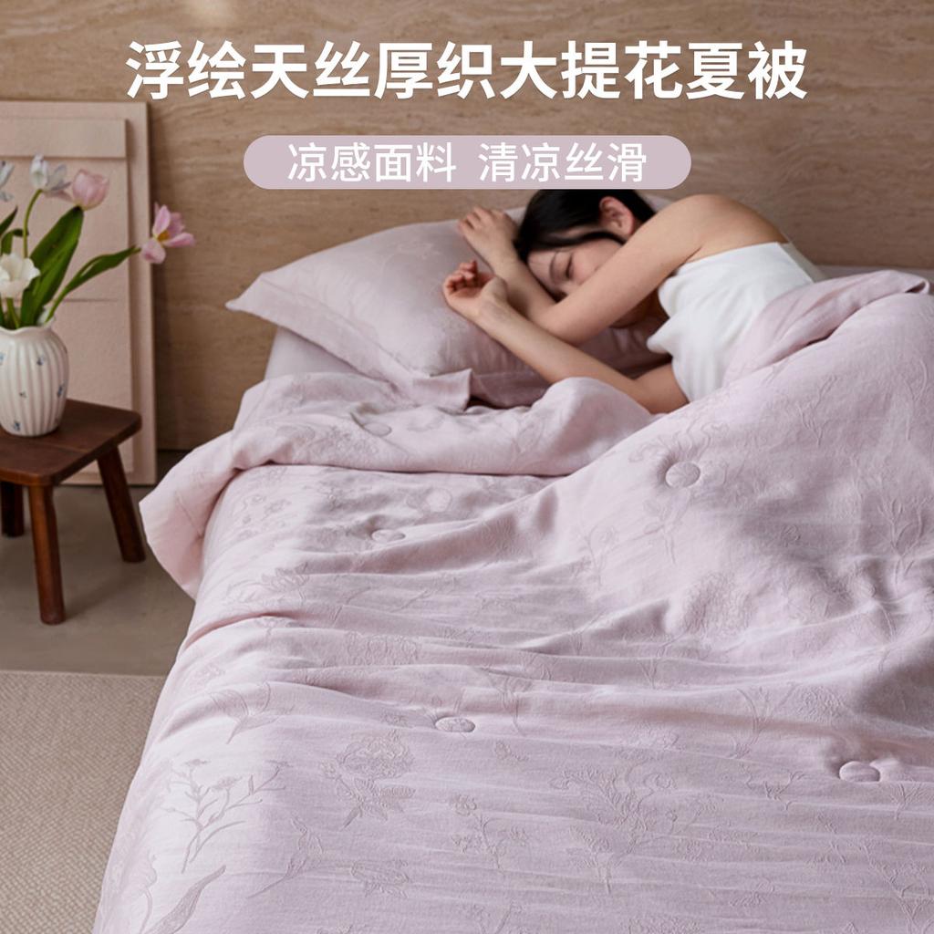 High-end Floating Silk Thick Woven Jacquard Fabric, Washable Machine Washable Summer Cool Quilt