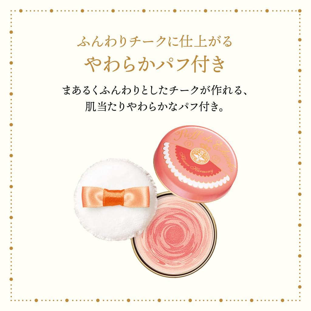 MAJOLICA MAJORCA Puff de Cheek RD303 Mandarin Mix Cheek Natural Bright Shiseido (Flower Harmony) 5.8g Fragrance-Free Puff, Blending, Finish,
