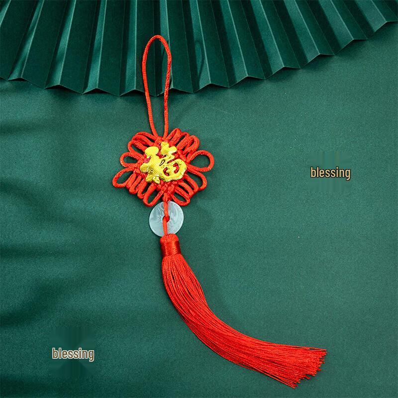 Jia Yan Chinese Knot Hanging Decorations