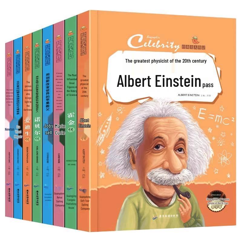Classic Biographies: 8-Volume Set on Hawking, Curie, Einstein, Newton & More for Primary Students 9787557011376