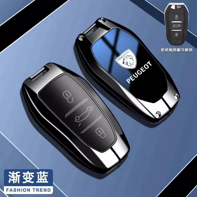 Metal Car Remote Key Case Fob Cover Holder Shell For Peugeot 206 307 308 3008 207 208 407 408 508 2008 5008 107 106 Accessories