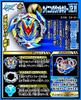 Beyblade Burst B-104 Starter Winning Valkyrie.12.Vl