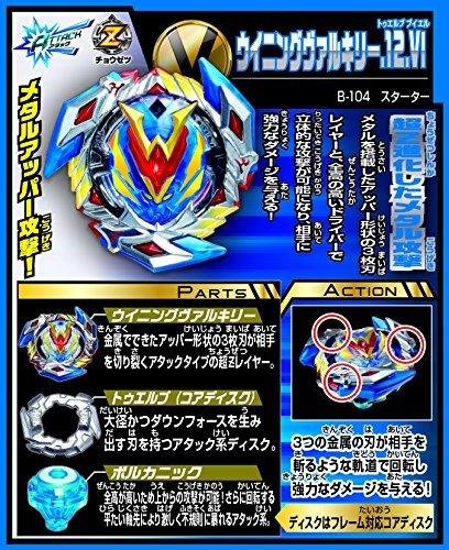 Beyblade Burst B-104 Starter Winning Valkyrie.12.Vl