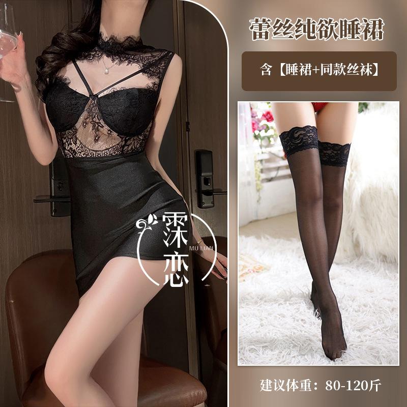 Sex Underwear Sexy Cheongsam Uniform Temptation Lace Mesh Perspective Hip Skirt Backless Secretary Skirt