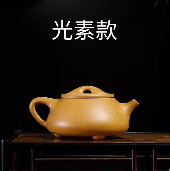 

300ml Yixing Ball Hole Purple Clay Pot Raw Mineral Gold Section Mud Pure Hand Engraved Kung Fu Tea Set