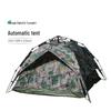 Shark Lang Automatic 2-3 Person Rainproof Camouflage Camping Tent