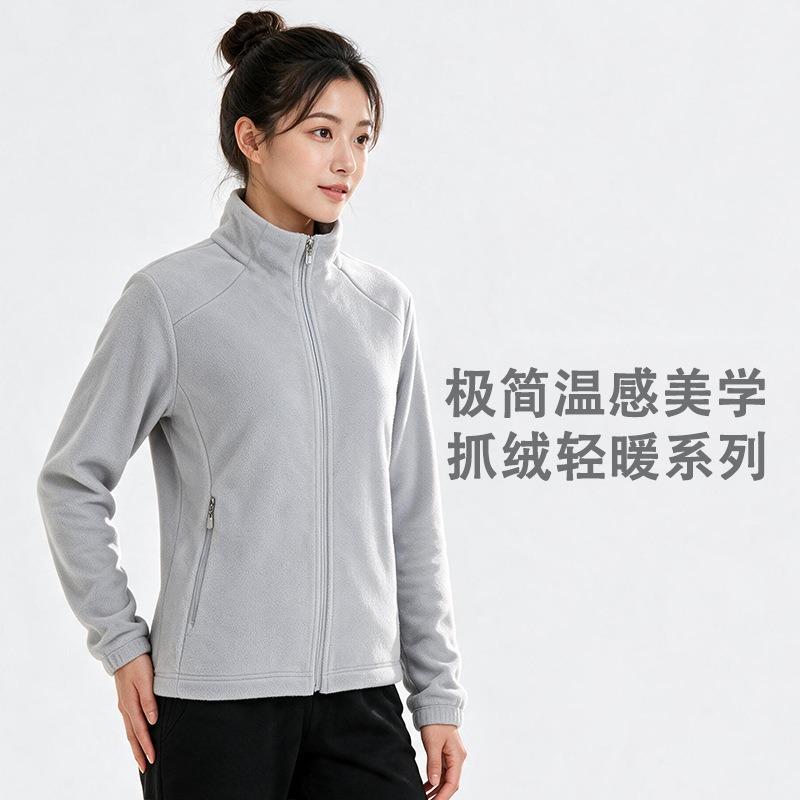 Fleece Women's Fleece Jacket Top Outdoor Jacket Liner Warm Cardigan Stand-Up Sweater