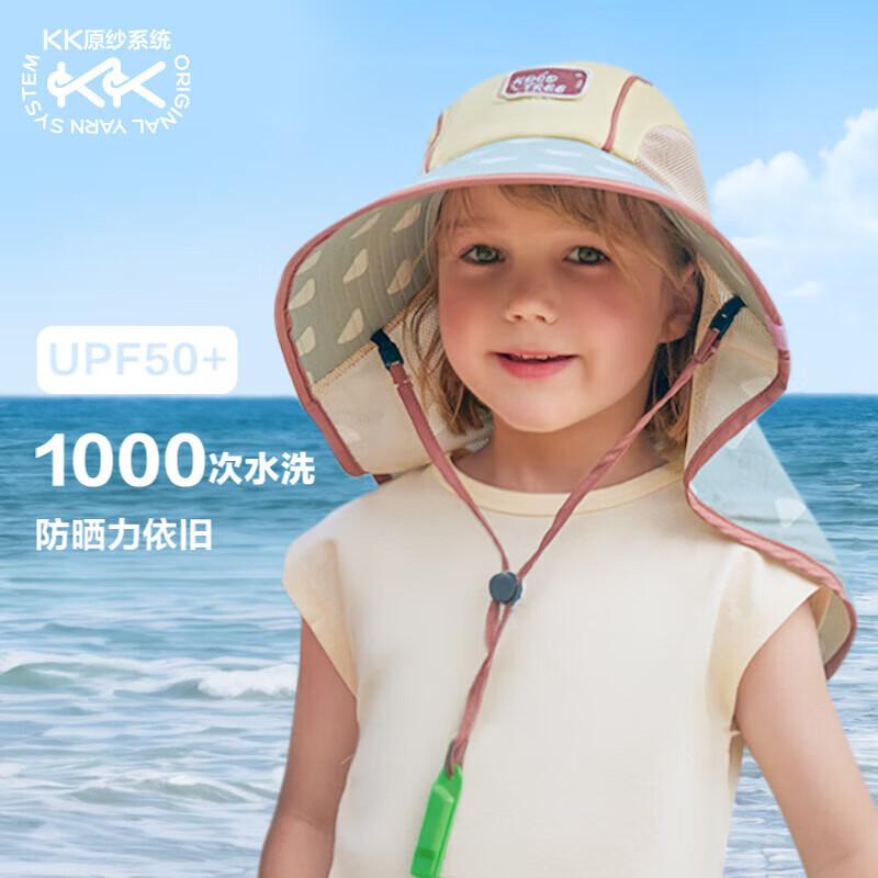 Kocotreekk Kids' UV Protection Wide Brim Sun Hat with Neck Flap
