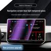 Volkswagen ID.3 Center Console Tempered Glass Screen Protector