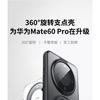Transparent TPU Phone Case With Magnetic Kickstand Mate 70 Pro 60 Wireless Charging Compatible