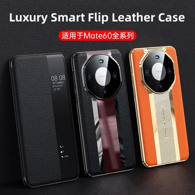 Pro pouzdro Huawei Mate 60 Pro Luxusní kožené chytré flipové kožené pouzdro pro Huawei P70 Pro p70 Ultra Mate 60 60Pro Kryt v závodním stylu Ochrana nárazníku