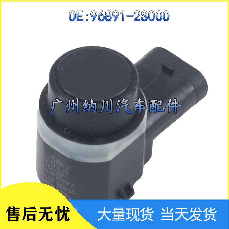 Hyundai Reversing Radar PDC Sensor 96891-2S000