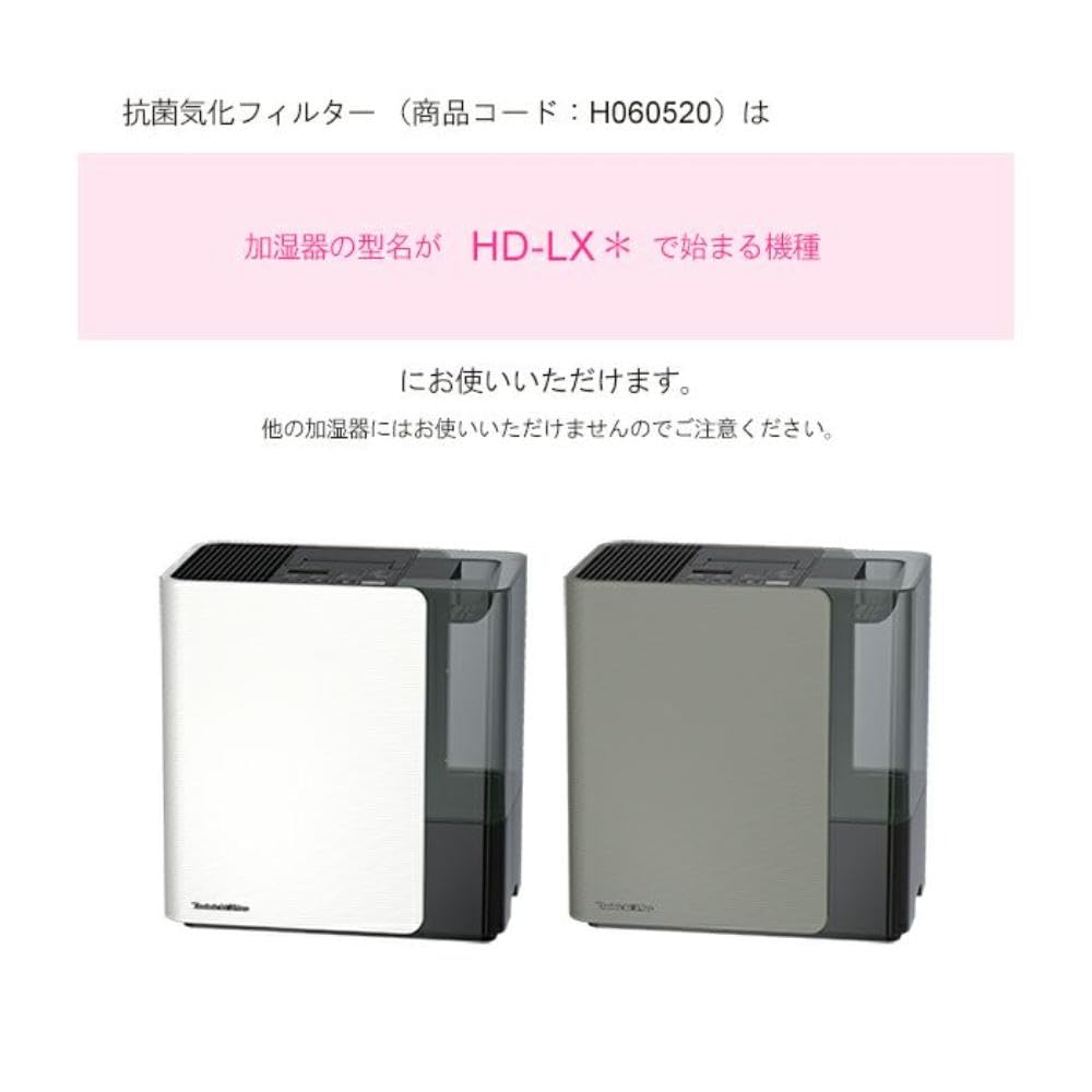 Genuine Dainichi Humidifier Replacement Antibacterial Evaporative Filter Blue H060520, Rayon,