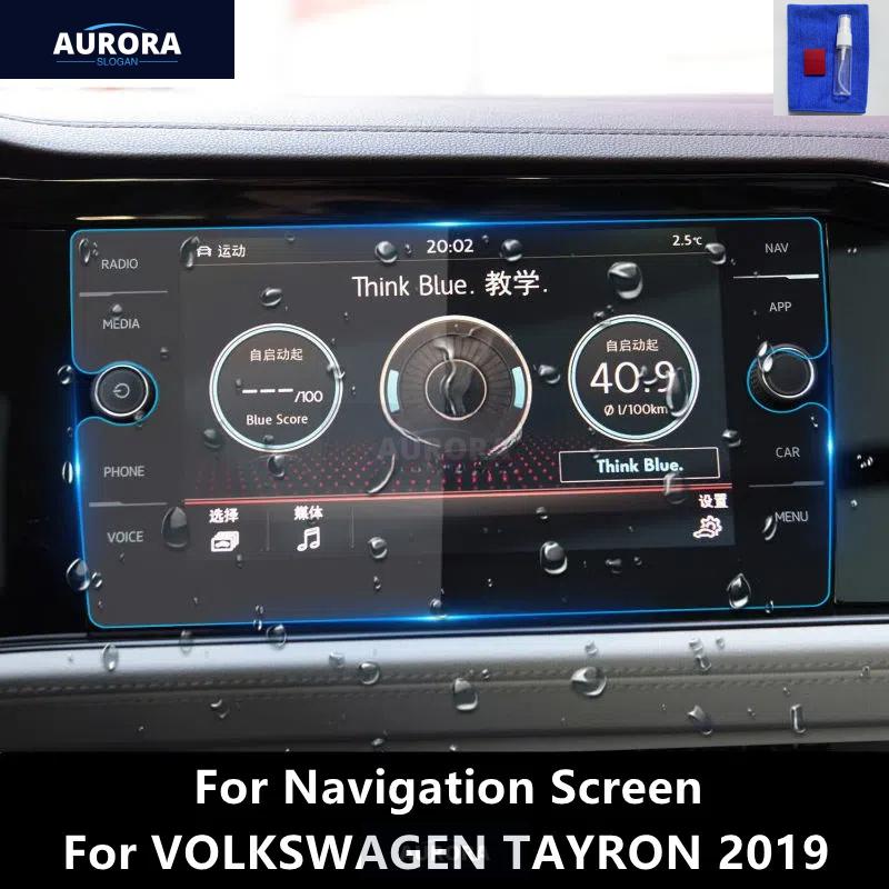For VOLKSWAGEN TAYRON/X/GTE 19-22 Dashboard,Navigation Transparent TPU Protective Film Anti-scratch Repair Film Accessorie Refit For Navigation 2019