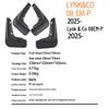 Auto Fender for Geely Lynk & Co 08 EM-P2026