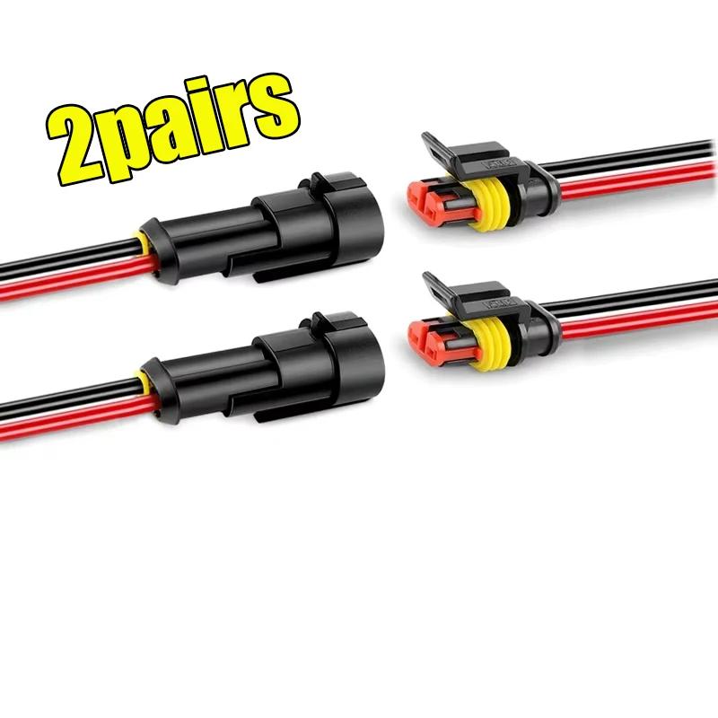 Car 16 AWG Waterproof Male and Female Electrical Connector Plugs 2-Pin Pattern with Wire for Auto Motorcycles Scooters and Boats