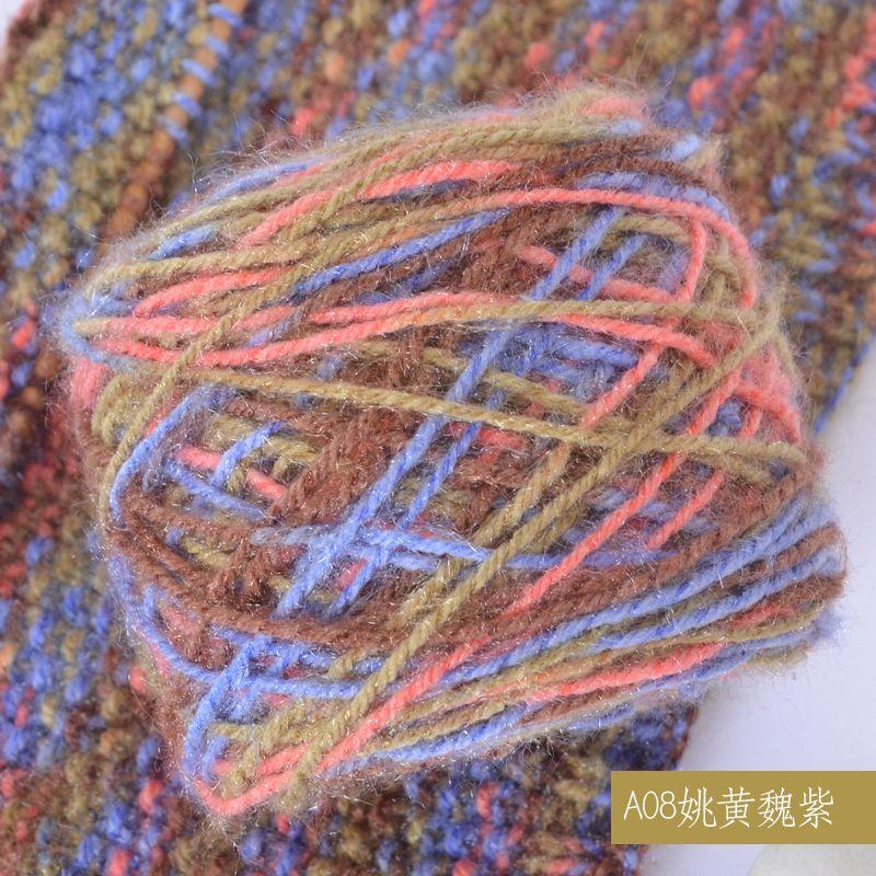150G Squirrel Fluff Ball, Medium and Thick Thread, Hand-woven DIY Crochet Hook Hat Thread, Sweater Material, Baby Fluff Thread