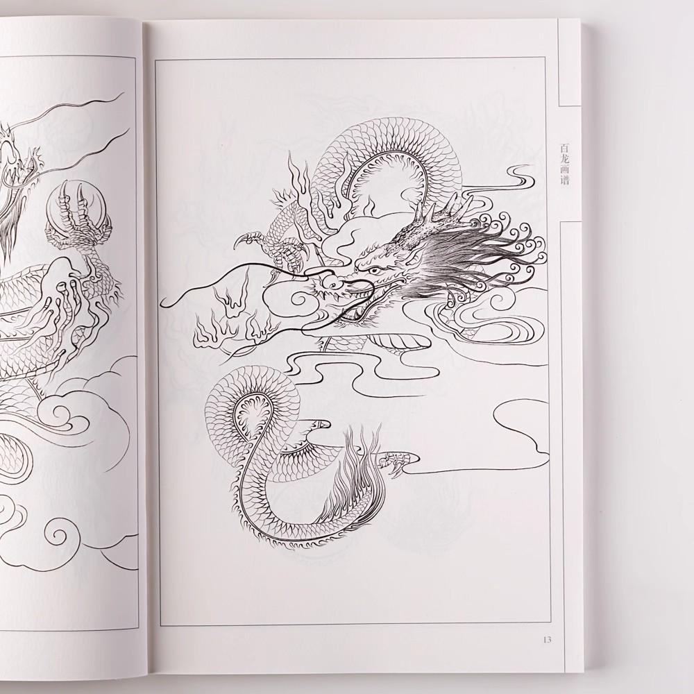 94Pages Hundred Dragons Chinese Traditional Chinese Line Drawing Collection by Yanhua Yu Coloring Book for Adults Art Reference