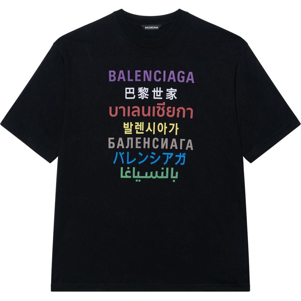 Balenciaga Languages Medium Fit T Shirt 612966TJVI32771