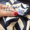Silk Mulberry Silk Silk Scarf Versatile Serrated Pattern Double-Layer Silk Scarf Thin And Narrow Long Scarf Streamer