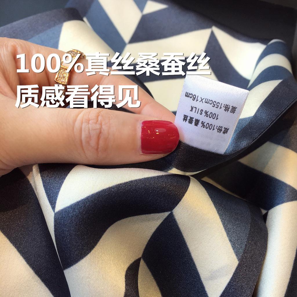 Silk Mulberry Silk Silk Scarf Versatile Serrated Pattern Double-Layer Silk Scarf Thin And Narrow Long Scarf Streamer