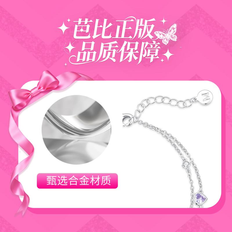 Barbie crystal bracelet [ Crystal* Heart to Heart] Light luxury niche romantic ritual, lovers commemorate boys' confession O-Ba2605007
