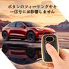 OFF WE GO Key Cover, TPU Car Key Shell Key Case, Compatible with Toyota