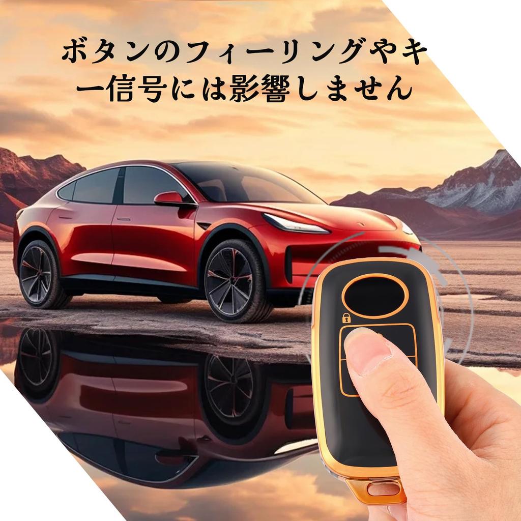 OFF WE GO Key Cover, TPU Car Key Shell Key Case, Compatible with Toyota