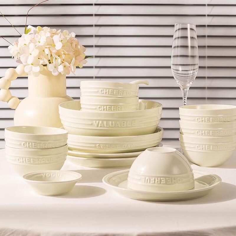 Nordic French Embossed Ceramic Fish Plate