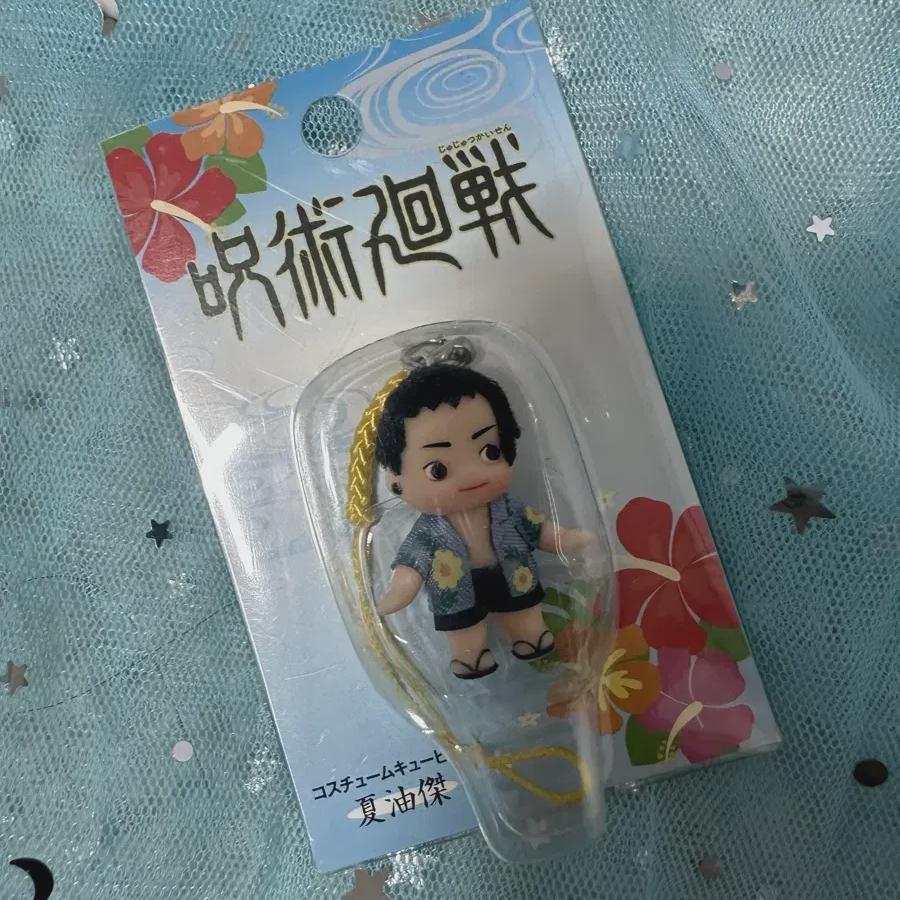 

Kewpie Strap Swimsuit Ghetto