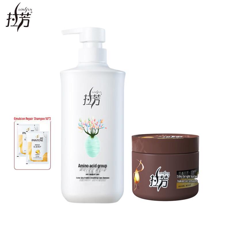 Lafang Dandruff Control Shampoo & Silky Hair Mask Set