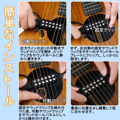 Alomejor Guitar Pickup, 12-Hole Acoustic Guitar Pickup with Tone and Volume Controls and Connectors, Easy to Use, Compatible with Acoustic Guitars