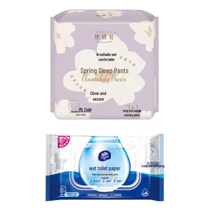 Vinda Flushable Wet Wipes & Sleep Pants Bundle