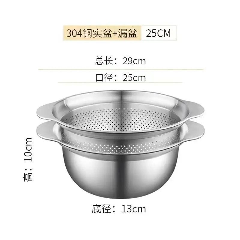 2Pcs Fruit and Vegetable Washing Bowl Stainless Steel Rice Sieve Filter for Washing and Draining Fruits Vegetables Cooked Pasta