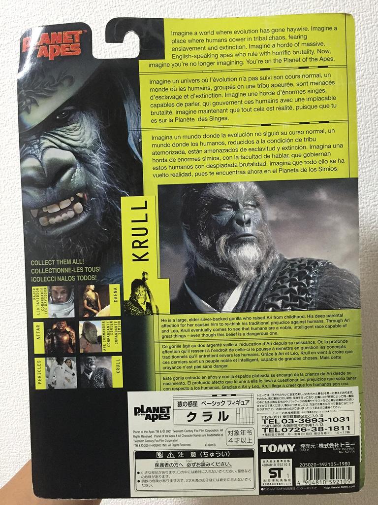 Planet of the Apes Krall