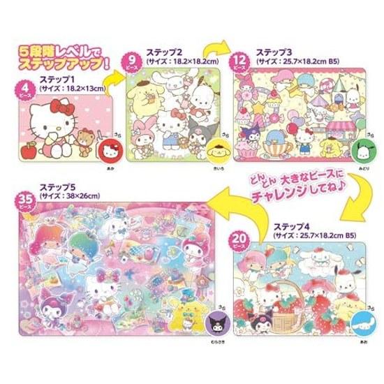 Beverly Educational Puzzle Sanrio Characters First 5 Pieces Included S5-004