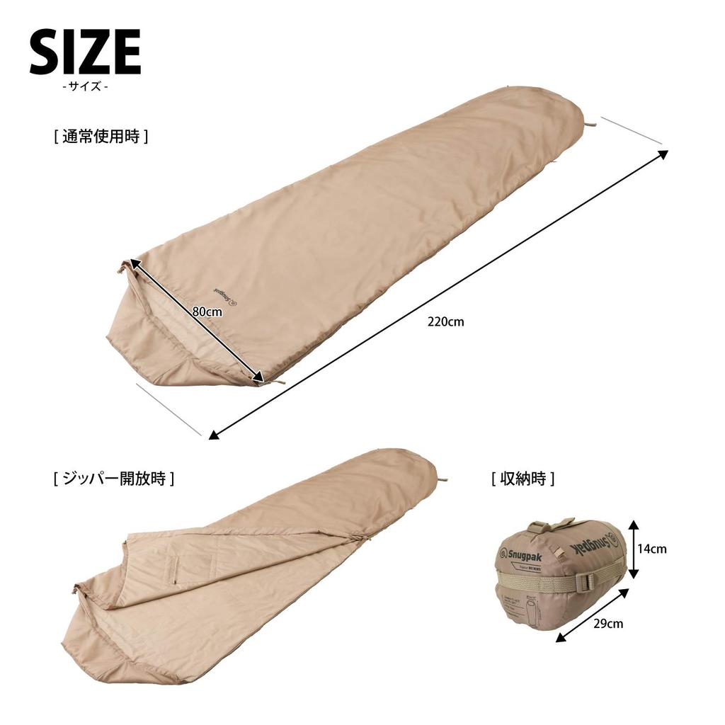 Snugpak Tropical Mummy Light Hand Sleeping Bag, Desert Tan, Summer Design, Fully Washable [7°C Comfort Temperature] (Official Japanese Product)