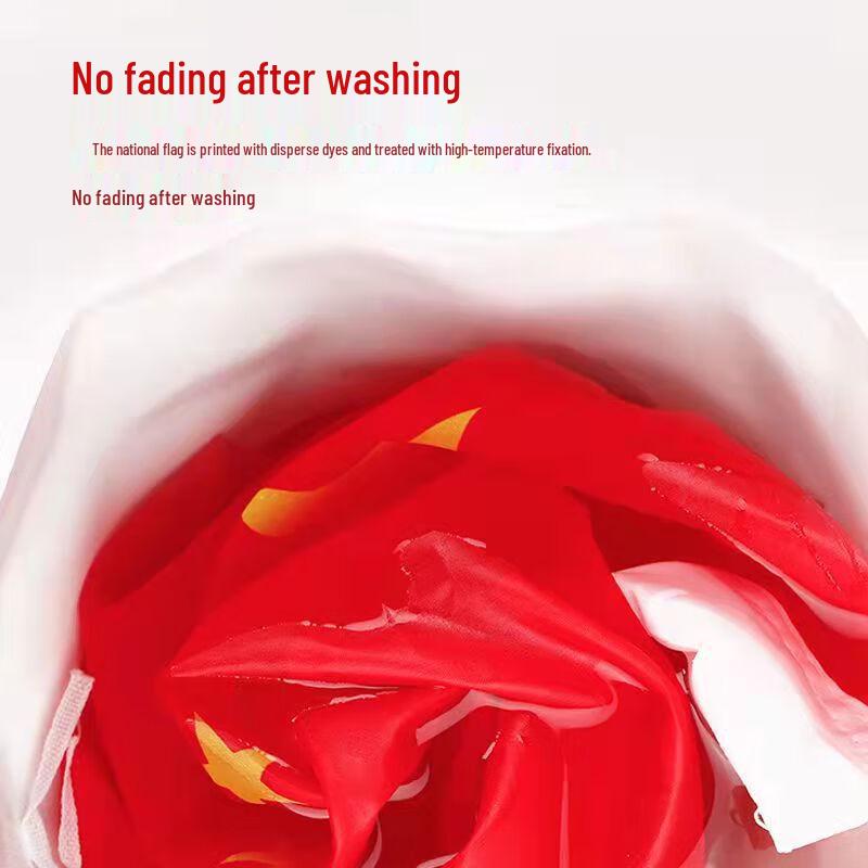Lü Zhi Yuan Thickened Nano Waterproof National Flag