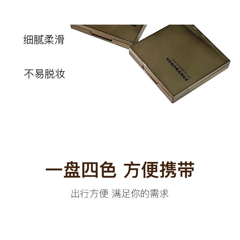Four Color Matte Blush Palette Natural Nude Face Contour Blush For Women Makeup