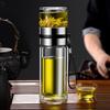 Tianyan Double Wall Glass Tea Infuser Bottle